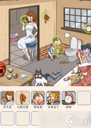 <a id='link_pop' class='keyword-tag' href='https://www.9game.cn/wzlzc/'><a id='link_pop' class='keyword-tag' href='https://www.9game.cn/wzlzc/'>文字来找茬</a></a>姐姐生气了该怎么通关