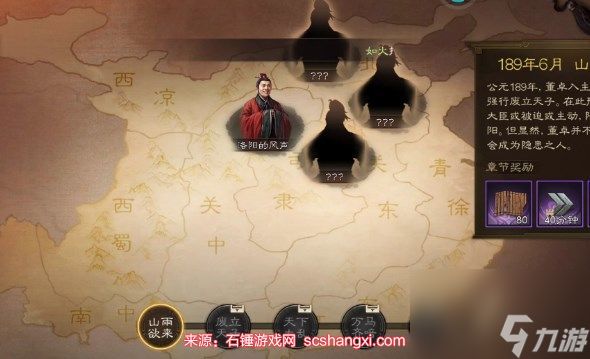 三国志战棋版隐藏机制怎么玩-隐藏机制两大特点深度解析