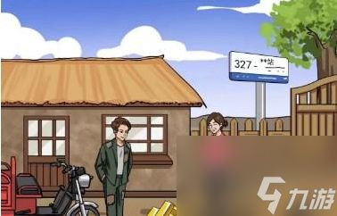 汉字找茬王花光所有金砖攻略