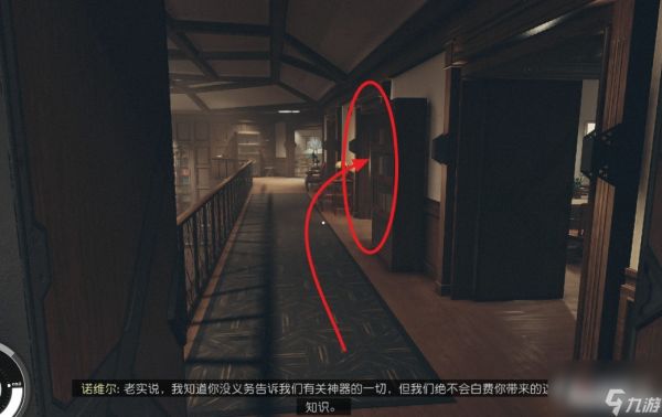 星空阿波罗登月舱位置介绍