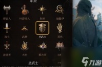 博德之门3黑骑和白骑哪个好 博德之门3黑骑和白骑对比