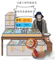 汉字找茬王如此砍价怎么过关 汉字找茬王如此砍价的通关答案推荐