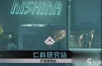 《星空starfield》钛剃刀手枪获取方法