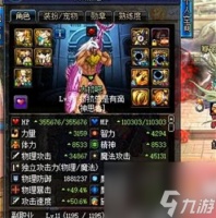 圣职者可以转什么职业 DNF圣职者四大转职职业