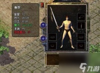 乐园rpg装备大全 rpg游戏物品大全