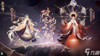 阴阳师七周年新式神有什么