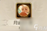 小冰冰传奇怀旧服红枫漫山时活动玩法攻略