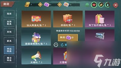 创造与魔法烈焰燃烧怎么合成？创造与魔法攻略介绍