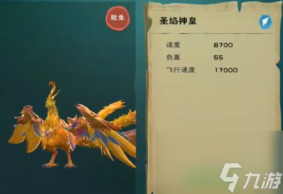 创造与魔法烈焰燃烧怎么合成？创造与魔法攻略介绍