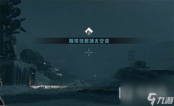 星空starfield骇变兽怎么打