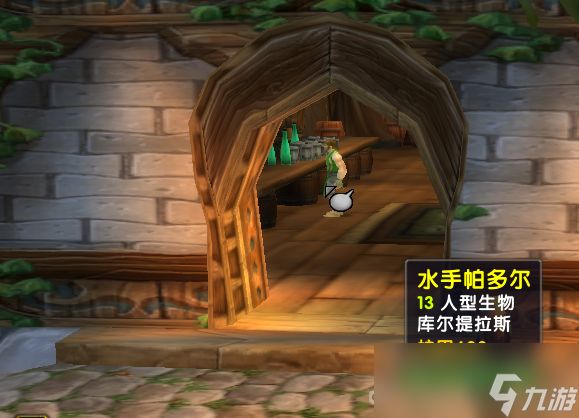 《魔兽世界》乌龟服管理水手任务攻略