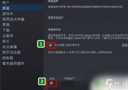 steam离线游戏能联机吗 steam共享游戏功能