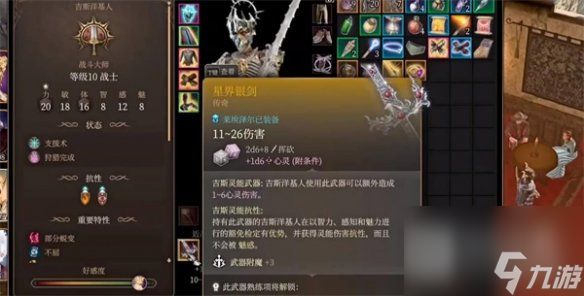 博德之门3非养鸡人使用养鸡武器方法攻略