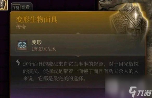 博德之门3非养鸡人使用养鸡武器方法攻略