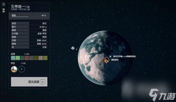 星空祈祷者背包获取攻略-星空祈祷者背包获得方法