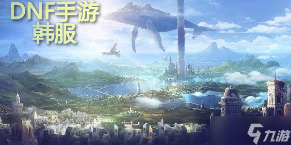 dnf2023秋季战令什么时候上线 2023秋季战令上线时间