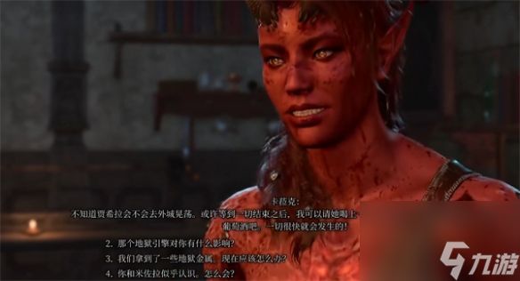 《博德之门3》人物清洁方法介绍