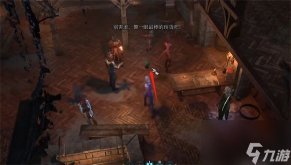 《博德之门3》人物清洁方法介绍