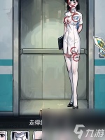 《隐秘的档案》恐怖医院怎么过