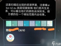 星空全矿物采集在哪里及扫描建站攻略