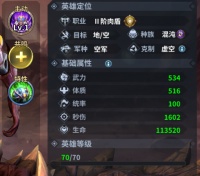 《虚空战争》混沌眼虫指挥官-觉兽