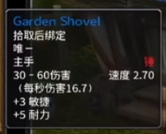 《魔兽世界》乌龟服必做任务有什么