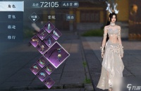 逆水寒手游平民战力上限解析