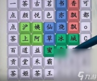 《最强大脑》礼包兑换码大全2023介绍