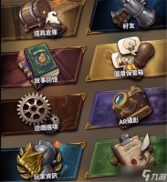 《七人传奇光与暗之交战》怎么刷初始