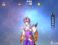 圣斗士星矢正义传说阵容怎么搭配阵容搭配推荐