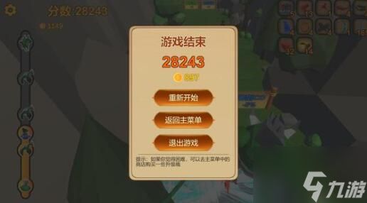 箭箭剑流派最优推荐