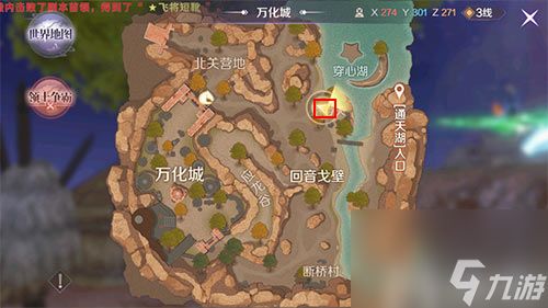 <a id='link_pop' class='keyword-tag' href='https://www.9game.cn/wanmeishijie1/'>完美世界手游</a>失败动作怎么获得