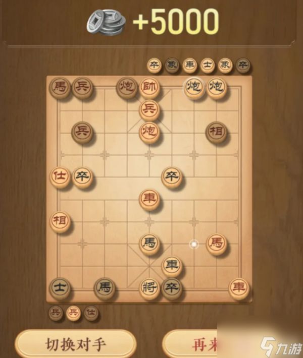 天天象棋手游新手如何升级 天天象棋手游新手升级攻略