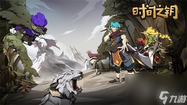 时间之钥<a href=