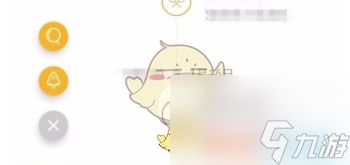 有鱼记账搜索账本方法