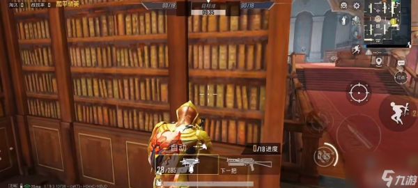 <a id='link_pop' class='keyword-tag' href='https://www.9game.cn/hpjy/'>和平精英</a>打图书馆技巧是什么？