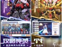 放置奇兵出几个虫子,放置奇兵出什么英雄