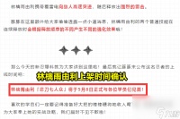 林檎雨由利怎么获取 林檎雨由利和奥摩伊是什么关系