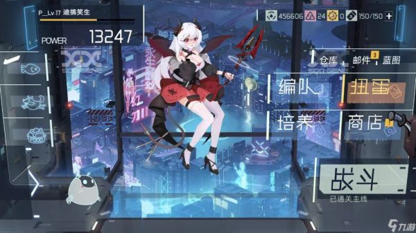 <a id='link_pop' class='keyword-tag' href='https://www.9game.cn/yycydzj/'>映月城与电子姬</a>八方通行怎么得八方通行获得方式介绍