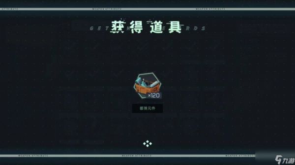 映月城与电子姬八方通行怎么得八方通行获得方式介绍