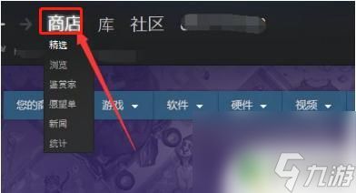 steam无法加好友不符合要求 Steam添加好友功能的要求有哪些