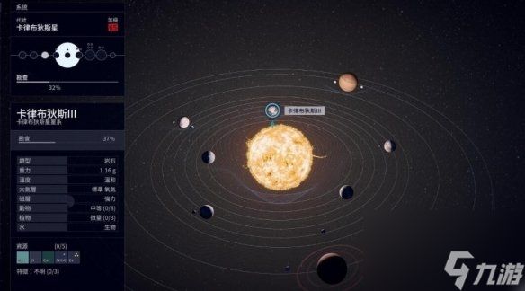 星空怎么招募阿梅莉亚,星空阿梅莉亚招募入队方法