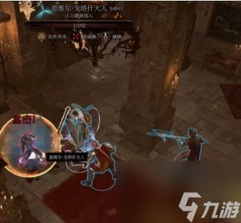 博德之门3耐色石有多少 博德之门3耐色石收集流程