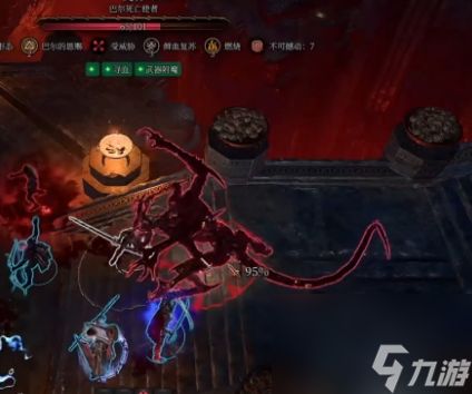 博德之门3耐色石有多少 博德之门3耐色石收集流程