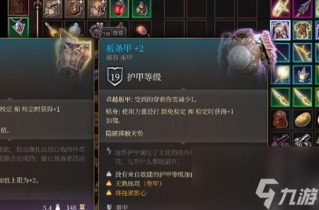 博德之门3熔炉模具哪个好-博德之门3熔炉模具选择推荐