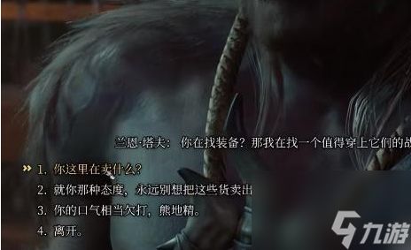 博德之门3熔炉模具哪个好-博德之门3熔炉模具选择推荐