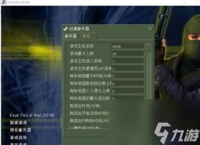 cs1.6联机局域网方法