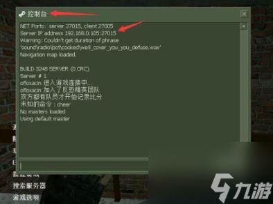 cs1.6联机局域网方法