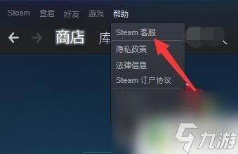 steam名称为啥是数字 Steam名字如何转换为数字