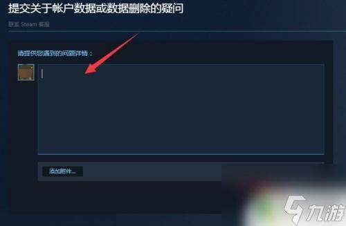 steam名称为啥是数字 Steam名字如何转换为数字